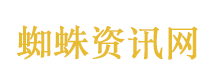 男子清理公园杂草减肥半年瘦20斤